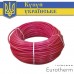 Труба для теплого пола Euroterm Standard OXYstop PE-RT 16x2.0 с кислородным барьером