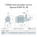 Насос для водоснабжения Speroni KPM 50 (0.5HP 0.37kW 230)